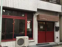 ティーズ ベーカリー （T'S Bakery） の写真・動画_image_237754