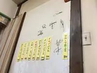 たなかの写真・動画_image_237775