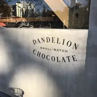Dandelion Chocolate（ダンデライオンチョコレート）の写真・動画_image_237802