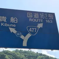 美山かやぶきの里の写真・動画_image_238212