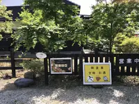 甘味処 ふくまめの写真・動画_image_239569