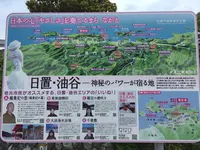 元乃隅神社の写真・動画_image_239714