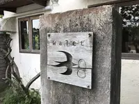 waletの写真・動画_image_239863