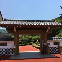 土肥金山の写真・動画_image_240108