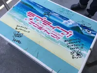 あわしまマリンパークの写真・動画_image_240119