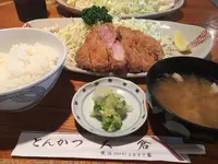大倉の写真・動画_image_240429