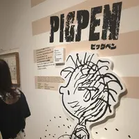 【閉館】スヌーピーミュージアムの写真・動画_image_241153
