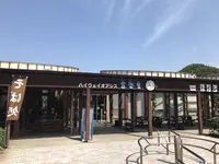 道の駅富楽里とみやまの写真・動画_image_241568