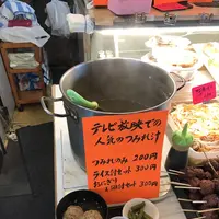道の駅富楽里とみやまの写真・動画_image_241569