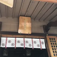 ハワイ金刀比羅神社・ハワイ太宰府天満宮の写真・動画_image_241803