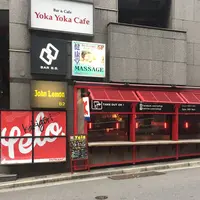 KAKIGORI CAFE&BAR yeloの写真・動画_image_241952