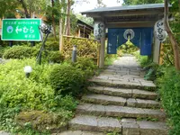 和むら総本店の写真・動画_image_242025