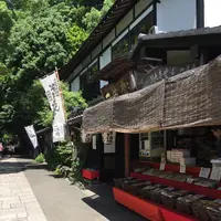 一休庵の写真・動画_image_242394