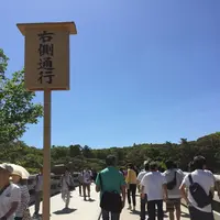 伊勢神宮内宮（皇大神宮）の写真・動画_image_242506