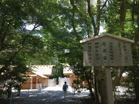 月読宮の写真・動画_image_242575