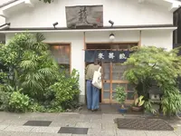 並木藪蕎麦の写真・動画_image_242627