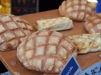 浅草花月堂 本店の写真・動画_image_243278