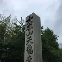 金閣寺（鹿苑寺）の写真・動画_image_243550