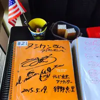 ハワイ出雲大社の写真・動画_image_244637