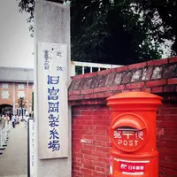 富岡製糸場の写真・動画_image_244682