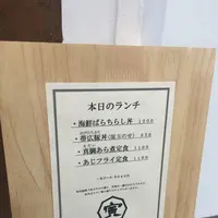 七代目 寅の写真・動画_image_245364