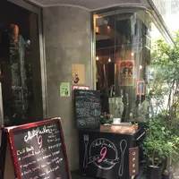 【閉業】chiliparlor9の写真・動画_image_245561