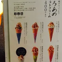 穀屋「たなつや」の写真・動画_image_245722