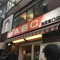 キッチンＡＢＣ池袋東口店の写真・動画_image_245787