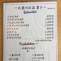 御清水庵清恵の写真・動画_image_246080