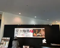ホテル雅叙園東京（旧 目黒雅叙園）の写真・動画_image_246126