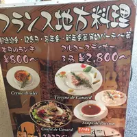 カナルの写真・動画_image_246731