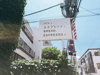 パンとエスプレッソとの写真・動画_image_246868