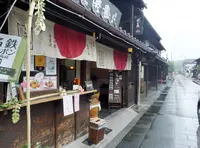 壽俵屋 犬山井上亭の写真・動画_image_246871
