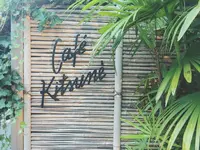  カフェ キツネ（CAFE KITSUNE）の写真・動画_image_246881