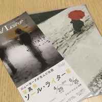 Bunkamuraの写真・動画_image_246937