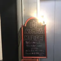 魅惑の七輪 らんまんの写真・動画_image_246972