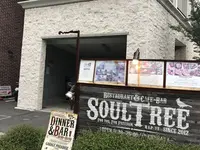 Cafe Soul Tree	 (カフェ・ソウルツリー)の写真・動画_image_247284