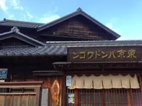 佐原の町並みの写真・動画_image_247724