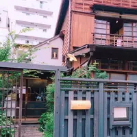 石見銀山 群言堂 西荻窪（暮らしの研究室）旧：りげんどうの写真・動画_image_247854