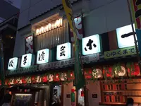 浅草演芸ホールの写真・動画_image_248383