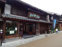 松浦軒本店の写真・動画_image_248533