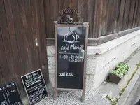 cafe Mario(カフェマリオ)~休みの国~の写真・動画_image_248832