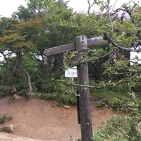 御在所岳の写真・動画_image_249373