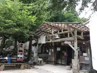 御在所岳の写真・動画_image_249374