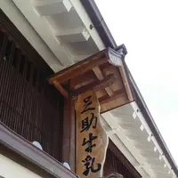 足助の町並みの写真・動画_image_249379