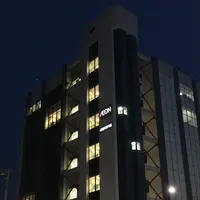 イオンスタイル碑文谷の写真・動画_image_249598