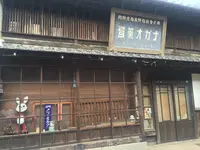関宿の町並みの写真・動画_image_249664