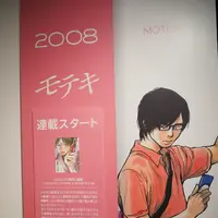 アキバCOギャラリーの写真・動画_image_249755