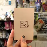 こはぜ珈琲の写真・動画_image_249838