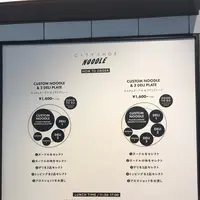 シティショップ ヌードルの写真・動画_image_250028